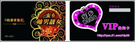 10��28�� ���l�����nŮVIP�������l(f��)���������� ������VIP�������m